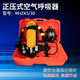 TELLGER正壓式消防空氣呼吸器RHZK5/30受限空間便攜式5L6L鋼瓶呼吸器防毒面具整套 5L鋼瓶空氣呼吸器 全套