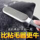 佰煜衣服粘毛器去毛刷靜電粘毛刷雙面家用沙發(fā)沾毛器除毛刷大衣刷毛器 星空灰【大小兩件套】