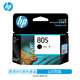 惠普（HP）原裝805黑色墨盒1212 2330 2336 2720 2723 2729 2722打印機彩色 惠普805黑色低容/120頁(yè)/不可加墨