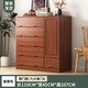 魯菏鑫森斗柜 實(shí)木斗柜現代簡(jiǎn)約簡(jiǎn)約儲物柜臥室抽屜柜客廳收納柜子 板栗色六斗一門(mén)【無(wú)鎖】