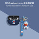 廣齊信適用華為freebuds pro4保護套新款連體華為budspro4耳機殼全包軟盒FreeBudsPro3保護殼pro2+四代殼 藍色全身叮當貓+笑臉叮當貓【贈防丟扣】 華為freebuds p