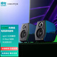 漫步者（EDIFIER）HECATE G5000旗艦藍(lán)牙音箱游戲音響專業(yè)電競(jìng)桌面音響電腦多媒體家用 黑色