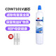 3M凈水器濾芯家用直飲CDW7101V主濾芯耗材凈水器濾芯替換后置濾芯 CDW7101V替換濾芯 送3支PP棉