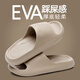 果洛菲踩屎感eva拖鞋男女夏季浴室洗澡大碼防滑男士涼拖鞋 卡其 42-43 