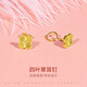 蔓韻閣999足金耳釘鍍24K金耳環(huán)女硬金時(shí)尚百搭黃金菱形四葉草耳飾女送禮 菱形耳釘(彎鉤)