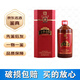 百藏 北京飯店1949  鐵蓋 窖藏陳釀酒  醬香型白酒 糧食酒 2021年 500mL 1瓶 單瓶裝