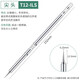 鹿仙子T12焊臺電烙鐵手柄 飛線烙鐵頭發(fā)熱芯二合一尖彎刀頭多功能烙鐵座 直尖頭【ILS烙鐵頭發(fā)熱芯2合1】