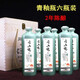 暨陽(yáng)首功2年5年10年52度同山燒紅高粱酒土燒酒純糧食酒原漿白酒清香型固態(tài) 52度 500mL 6瓶 (2年陳釀) 紅色酒
