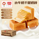 盼盼法式小面包經(jīng)典軟面包早餐面包整箱裝夜宵抗餓點(diǎn)心休閑零食 水牛奶千層奶磚面包405g【9枚】