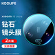 KOOLIFE【兩片】適用 小米13Ultra鏡頭膜xiaoimi13Ultra手機(jī)后置攝像頭保護(hù)貼膜圈膜高清耐磨防刮鋼化玻璃