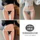 莫代爾性感迷人蕾絲內褲女士無(wú)痕款純棉檔學(xué)生韓版少女低腰三角褲 2黑色+1綠色 3條 L 100-120斤
