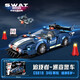 沃馬特警戰(zhàn)隊(duì)積木大型裝甲車(chē)運(yùn)載車(chē)運(yùn)輸車(chē)戰(zhàn)車(chē)男孩高難度拼裝玩具模型 追逐者-巡查警車(chē)【345片1人】