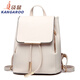 袋鼠（KANGAROO）雙肩包女包2025潮女學(xué)生背包時(shí)尚休閑韓版雙肩包 白色