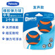 petmatePetmate狗狗玩具球耐咬泰迪金毛互動發(fā)聲球寵物訓練用品球 （發(fā)聲球）中號2只裝
