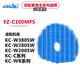 凈格 適配夏普(sharp)空氣凈化器過加濕過濾網(wǎng)消毒機FZ-C100MFSF濾芯 FZ-C100MFS/WB90WK帶孔加濕濾網(wǎng)