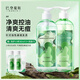 巴登魔瓶氨基酸迷迭香洗發(fā)水 植物氨基酸洗發(fā)露無(wú)硅油控油去屑除螨 迷迭香洗發(fā)水+沐浴露