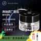 奔馳（Mercedes Benz）梅賽德斯邁巴赫原廠(chǎng)車(chē)載香氛負離子香水汽車(chē)香薰系統車(chē)內除味 都市風(fēng)情 DOWNTOWN