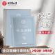 同仁堂面膜補(bǔ)水保濕國產(chǎn)男女面部護(hù)膚面貼膜 保濕潤顏面膜5片[2件9折,3件8折]
