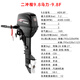 海的（HIDEA）船外機橡皮艇船外機玻璃鋼沖鋒舟操舟機 舷外機 二沖9.8馬力短軸