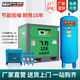 飛豹（FEIBAO）螺桿機(jī)套裝空壓機(jī)大型 工業(yè)級380V永磁變頻工頻螺桿式空氣壓縮機(jī) 高配7.5KW變頻+600L氣罐+1.5冷干機(jī)