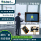 嗨高樂HIGOLE 工業(yè)三防平板電腦Win10安卓linux系統(tǒng)可定制4G網(wǎng)GPS導(dǎo)航定位二維掃描NFC 8寸安卓11 四核（4+64G）WIFI基礎(chǔ)款