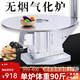 【送貨上門】高端氣化爐柴火爐柴火灶農村烤火爐家用取暖爐室內無煙柴火爐子汽化爐柴煤兩用爐氣化爐土灶旺 1.0米 不銹鋼桌面+氣化爐 柴煤兩用