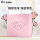 阿芙（AFU）玫瑰精油皂洗面奶深層清潔女手工皂洗臉潔面皂香皂護(hù)膚品生日禮物 玫瑰100g