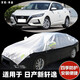 日產(chǎn)十四代新軒逸車衣半罩防曬隔熱防雨防塵遮陽14代尼桑軒逸車頂罩加厚防冰雹汽車半身車罩防雪防霜半截套 加長 牛津布銀大半罩【結(jié)實加厚】
