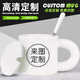 瀚祥影印 影印馬克杯定制照片杯子定做logo刻字水杯印圖案訂制陶瓷禮品廣告杯 磨砂面大耳杯瓷蓋+勺