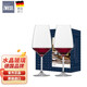 肖特圣維莎（SCHOTT ZWIESEL）德國進(jìn)口紅酒杯套裝水晶高腳杯白葡萄酒杯水晶酒具大容量簡約酒杯 禮盒裝-品嘗波爾多杯 656ml