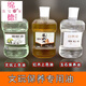 綿德文玩橄欖油核桃油文玩保養(yǎng)油金剛菩提子核桃橄欖核上色防開裂堿油 玉石保養(yǎng)油【2瓶】+橄欖油 文玩油容量：120毫升