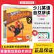 新版少兒英語Smart Phonics 1/2/3/4寒暑假短期課程自然拼讀phonics小學(xué)英語教材 7-10歲兒童啟蒙教材 26個(gè)字母發(fā)音訓(xùn)練 零基礎(chǔ)兒童英語 2級(jí)別套裝 短元音【主課本+練習(xí)冊(cè)】