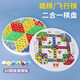 紫湖多功能彩色玻璃彈珠跳棋飛行棋二合一兒童親子益智游戲棋玩具 紫湖兩用跳棋(60顆玻璃彈珠)
