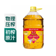 魯花 食用油5S物理壓榨一級花生油6.09L（香飄萬家系列 濃香花生油）
