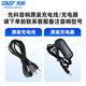 先科音響電源適配器9v12V15V1.5A2A廣場(chǎng)舞音箱拉桿音響充電器電源線(xiàn) 音響充電器【請聯(lián)系客服確認后下單】
