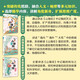 少年讀山海經(jīng)（地理 神話 怪獸 奇聞 古文融合多學(xué)科知識(shí) 套裝共3冊(cè) ） 課外閱讀 閱讀 課外書