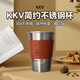 KKV新品露營風簡約不銹鋼杯辦公室居家保冷水杯子 大號·米色 540ml