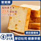 爸爸糖爸爸糖香橙厚切吐司面包整箱營(yíng)養早餐手撕食品零食 21天軟吐司（香橙厚切）470g