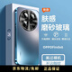 摩奇仕oppofindx6手機(jī)殼findx6pro磨砂玻璃保護(hù)套金屬鏡頭全包防摔感個(gè)性男女款 oppofindx6【海藍(lán)色】鋼化玻璃丨鏡頭全包