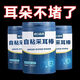 一次性挖耳勺粘性黑色粘著(zhù)式挖耳棒挖耳勺陶耳掏耳棉棒成人采耳粘 【深度清潔+自帶粘性】輕柔不傷 強力清潔【四盒裝-80支】自帶粘