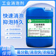 盛佳億工業(yè)消泡劑污水處理有機硅化泡劑切削液石膏膩子粉線切割快速除泡 工業(yè)消泡劑25kg