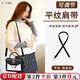 隨燦 女包帶子單肩帶配件小包專用細(xì)背帶斜挎單肩背帶包包替換背帶 【黑色1.2cm淺金扣】包包肩帶1條