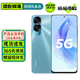 榮耀X50i 榮耀X50i+ 二手5G手機 一億像素超清影像 6.7英寸超窄護眼全面屏 輕薄拍照手機 【榮耀X50i】墨玉青 8GB+256GB【贈3C認證快充】 99新