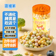 喜滋羊無(wú)糖精秋梨膏棒棒糖0兒童-3歲嬰寶寶零食1一2兩非護(hù)齒咳嗽6添加劑 梨汁雞內(nèi)金蒸米溶豆 積食不消化