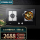 Connal/康納 CNHG8 燃氣灶天然氣液化氣灶具猛火灶大火力雙灶嵌入書臺式煤氣灶 黑色 天然氣