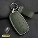 適用奇瑞艾瑞澤8鑰匙套24款瑞虎8pro瑞虎9/7/8plus包23款探索06扣 奇瑞專(zhuān)用【掛件】橄欖綠