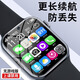 XMSJ華為機(jī)鴻蒙系統(tǒng)蘋(píng)果機(jī)iOS適用智能兒童電話(huà)手表可插卡5G視頻拍照定位6-12歲小學(xué)初中高中生成人 黑色【基礎(chǔ)款】定位+支付+語(yǔ)音通話(huà) 贈(zèng)電話(huà)卡+運(yùn)費(fèi)險(xiǎn)