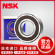 NSK日本進口深溝球軸承6200 6201 6202 6203 6203 6204 6205DDUZZ NSK-6206DDU橡膠密封30*62*16