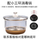 君子渡茶爐茶臺玻璃消毒鍋單個(gè)配件茶吧機煮茶杯消毒壺小三環(huán)洗茶杯盆 金色消毒鍋（聯(lián)系客服核對型號）
