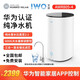 lwo 艾沃lwo凈水機 AWR805-4反滲透ro機凈水器家用凈水器直飲低廢水 600G整機1臺